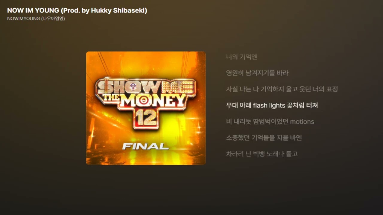 NOW IM YOUNG (Prod. by Hukky Shibaseki)NOWIMYOUNG (나우아임영) (쇼