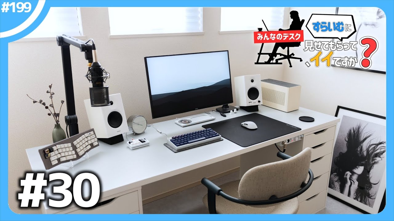 I'm blown away by this viewer's setup—it looks like something