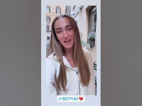 Ольга Бузова - верни ️ - YouTube