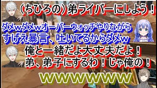 【にじさんじ切り抜き】APEXでの、勇気ちひろ・葛葉・叶の茶番場面まとめ