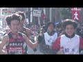 【MAD】第96回箱根駅伝 10区『ぶち抜け』2020