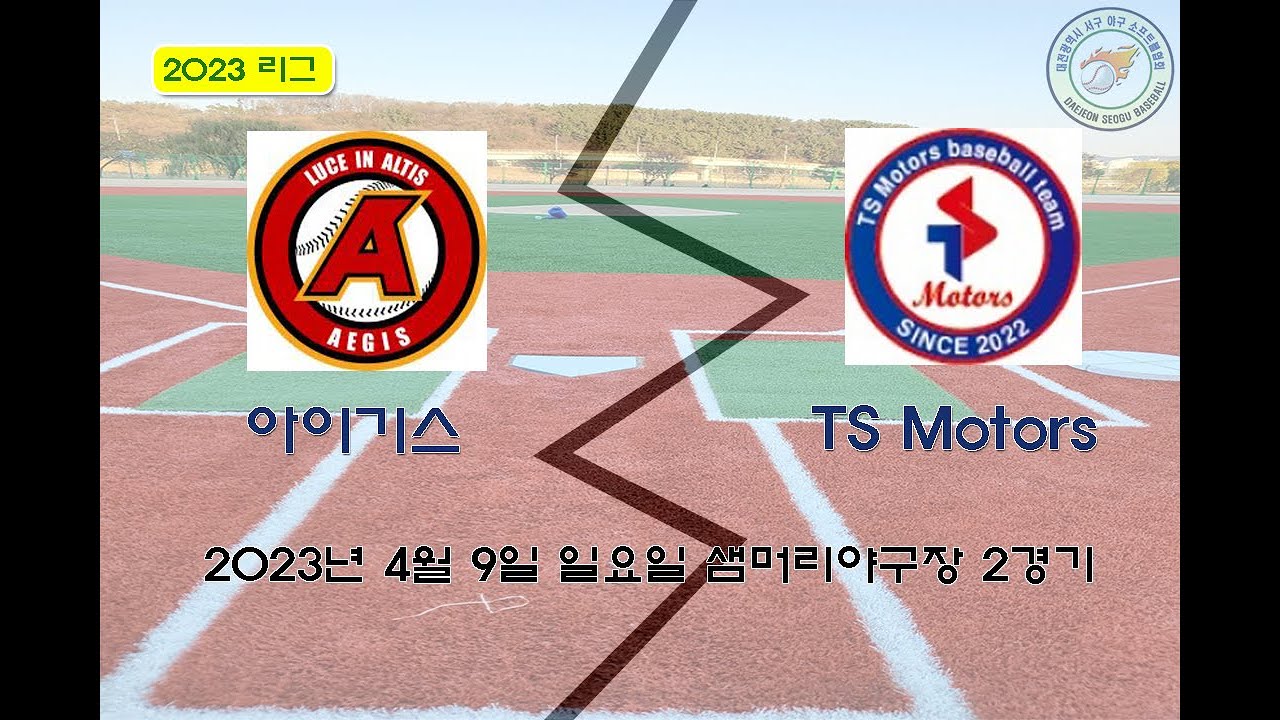4 9 4 A VS TS Motors YouTube 4-9-4-a-vs-ts-motors-youtube