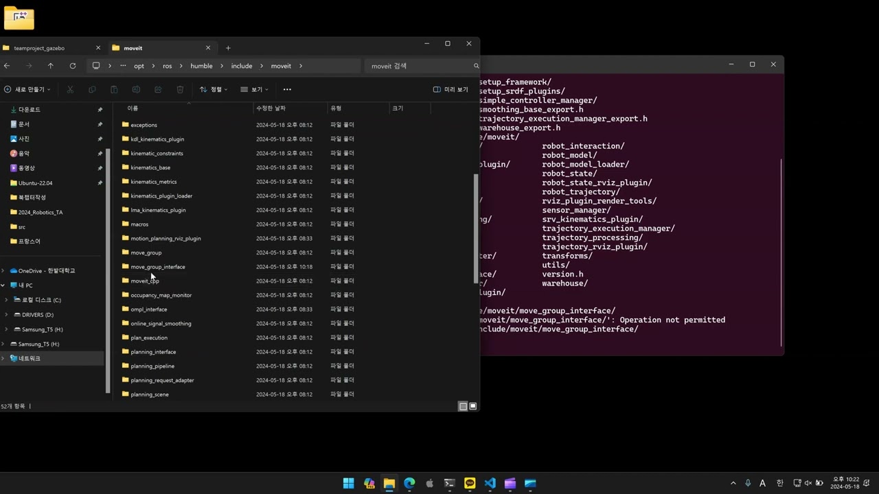 (03) teamproject gazebo simulation