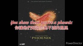 Netrum & Halvorsen - Phoenix［中文歌詞］ Resimi