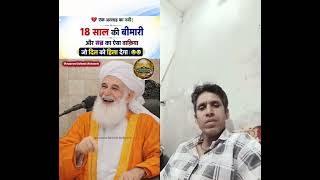 #love #india #duet #viral #islamicvideo #islamic #katar #saudiarabia #oman #news #nepal #shorts #hin