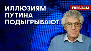 🔴 Путинский режим НЕ ПЕРЕЖИВЕТ потерю Крыма. Интервью ГОЗМАНА