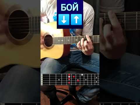Без баррэ Кино звезда по имени солнце + ВСТУПЛЕНИЕ #Shorts