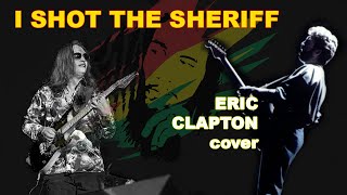 BOB MARLEY, ERIC CLAPTON - I SHOT THE SHERIFF cover