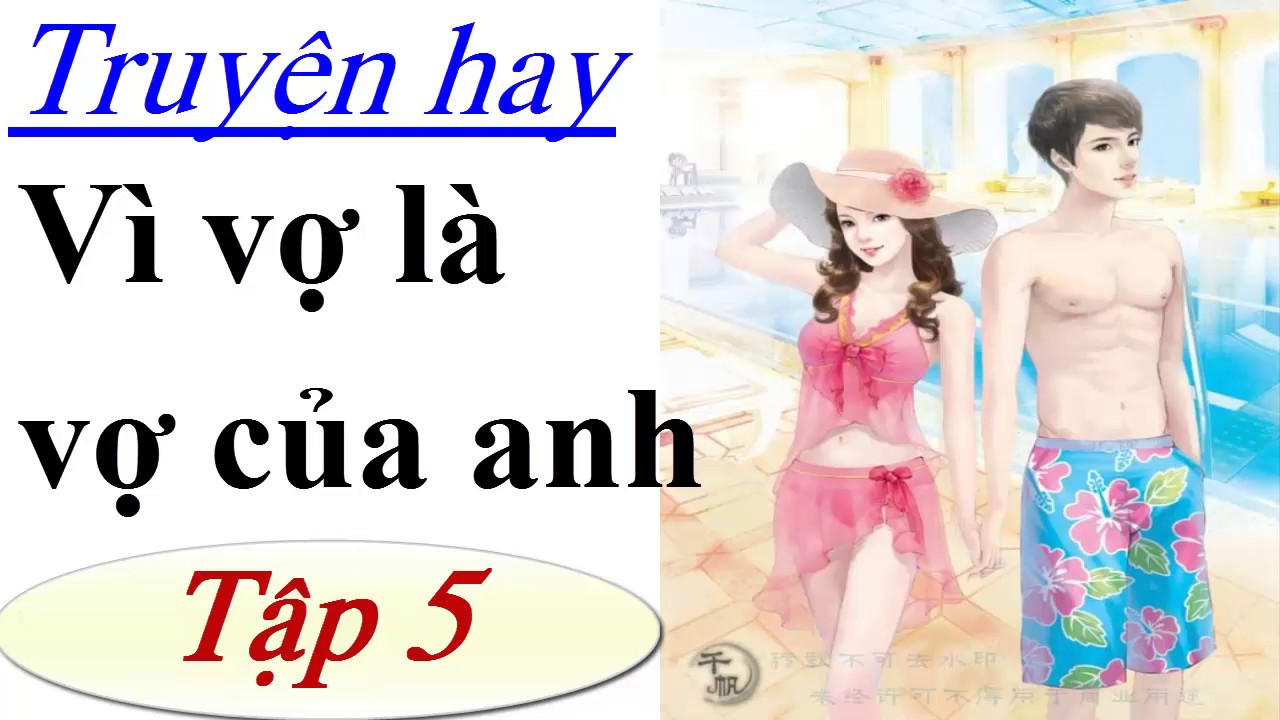 Vì Vợ Là Vợ Của Anh – Truyện Audio hay – P5