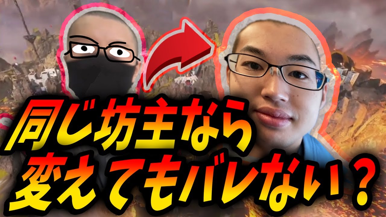 同じ坊主なら男女が変わったってわからないんじゃね！！？【50人