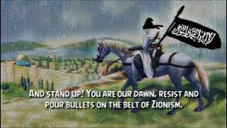 Na’am Qatil / نعم قاتل (Yes, fight)