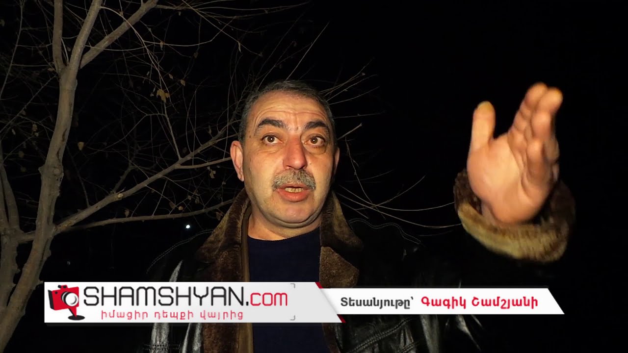 Արմավիրի մարզում 2 անգամ թալանել են Մանվել Գրիգորյանի անվտանգության պետի տունը