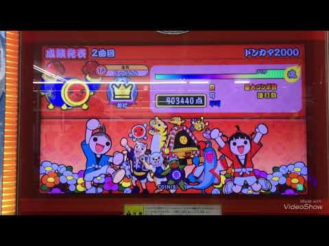 【ドンカマ2000 NG集】もういっそダニにでもなりたい