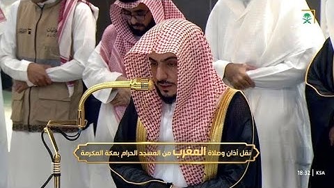 تلاوة من سورة الحج للشيخ د. الوليد الشمسان | مغرب الثلاثاء 24-3-1447هـ