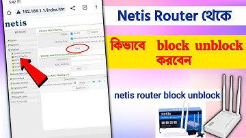 Netis router block unblock|how to block wifi users Netis Router|নেটিস রাউটার থেকে কিভাবে ব্লক করব