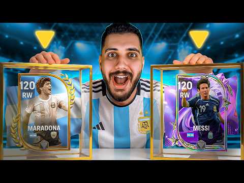 تفتيح باكات بما  يساوي 300 الف جوهره و نجيب مارادونا و ميسي في حدث كاس العالم 🤯