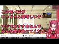 【にじさんじ/切り抜き】健康効率厨によるおすすめの食べ物