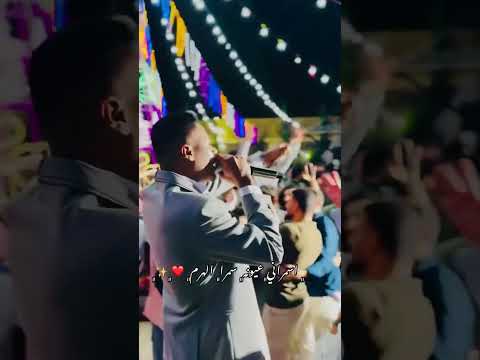 اسمراني عيون سمرا الهرم معتصم العمر المايسترو مفيد ابو جيش اكسبلور جديد لايك اشتراك تيك توك