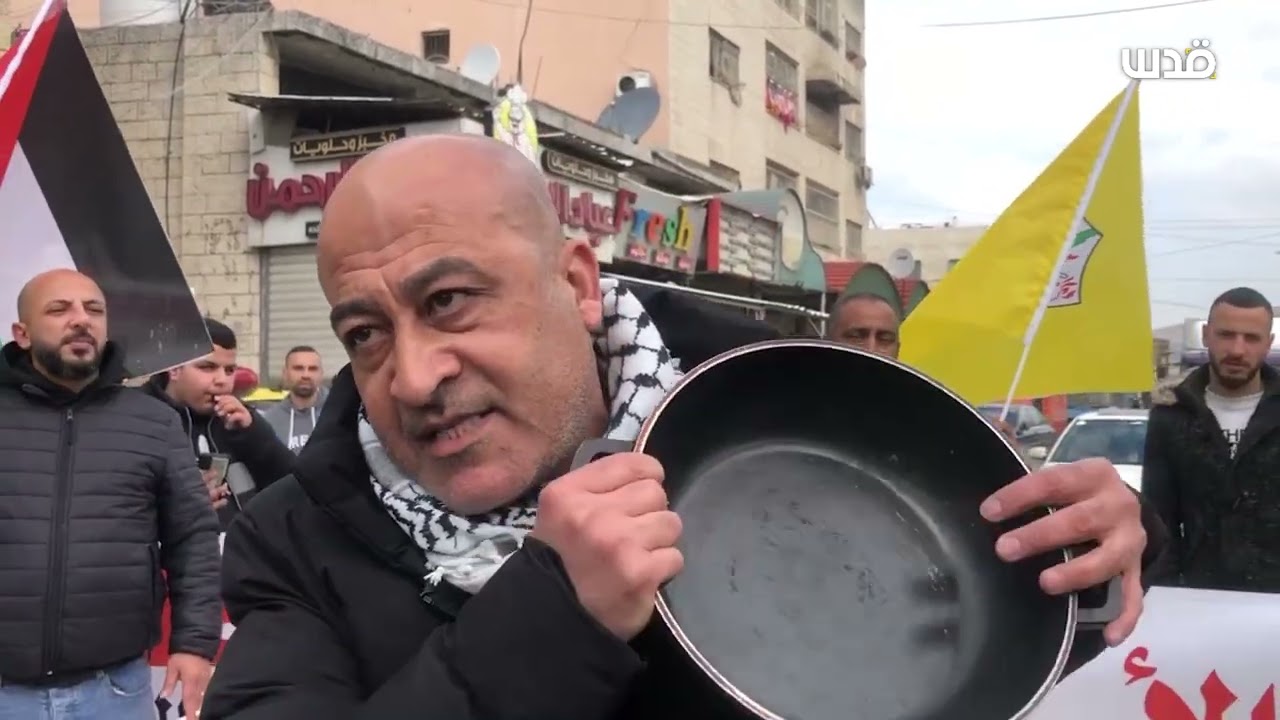 وقفة احتجاجية في مخيم عسكر القديم بنابلس، رفضًا لموجة الغلاء والضرائب.