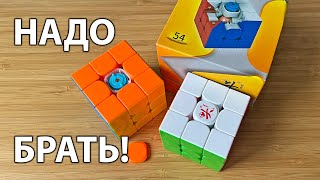 картинка: Обзор Dayan Guhong Pro M, сравнение версий с пружинами и маглевом