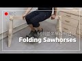 Homemade Folding Sawhorses 테이블쏘 보조작업대(너무편리함)