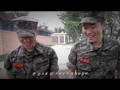 해병대 인권Song  &amp;#39;말해줘요&amp;#39;