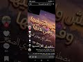 مش واثق فيه وفي حبها اربطها واقعد يابا جنبها اسمعها