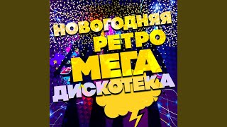 Уч-Кудук (Live) - Группа Уч-Кудук