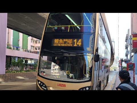 遊車河 | 自駕遊 景點 | 搭觀光巴士 | Tour Bus | 紅磡-九龍灣 香港 | Hung Hom-Kowloon Bay Hong Kong