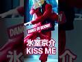 #dance #ダンス #boøwy #氷室京介