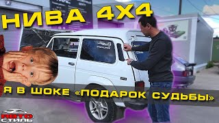 НИВА подарок судьбы I Двигатель от TOYOTA I Автозвук за 200000 рублей