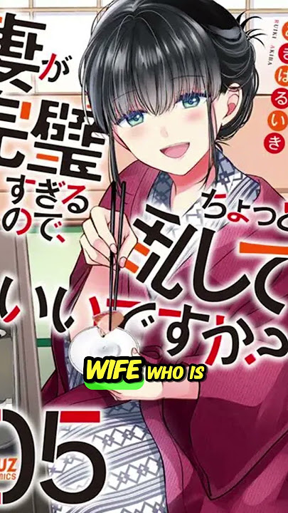 This Manga is About a PERFECT Wife #shorts