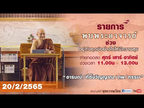 ผลสลากกินแบ่งรัฐบาล วันที่ 1 พย. 2567