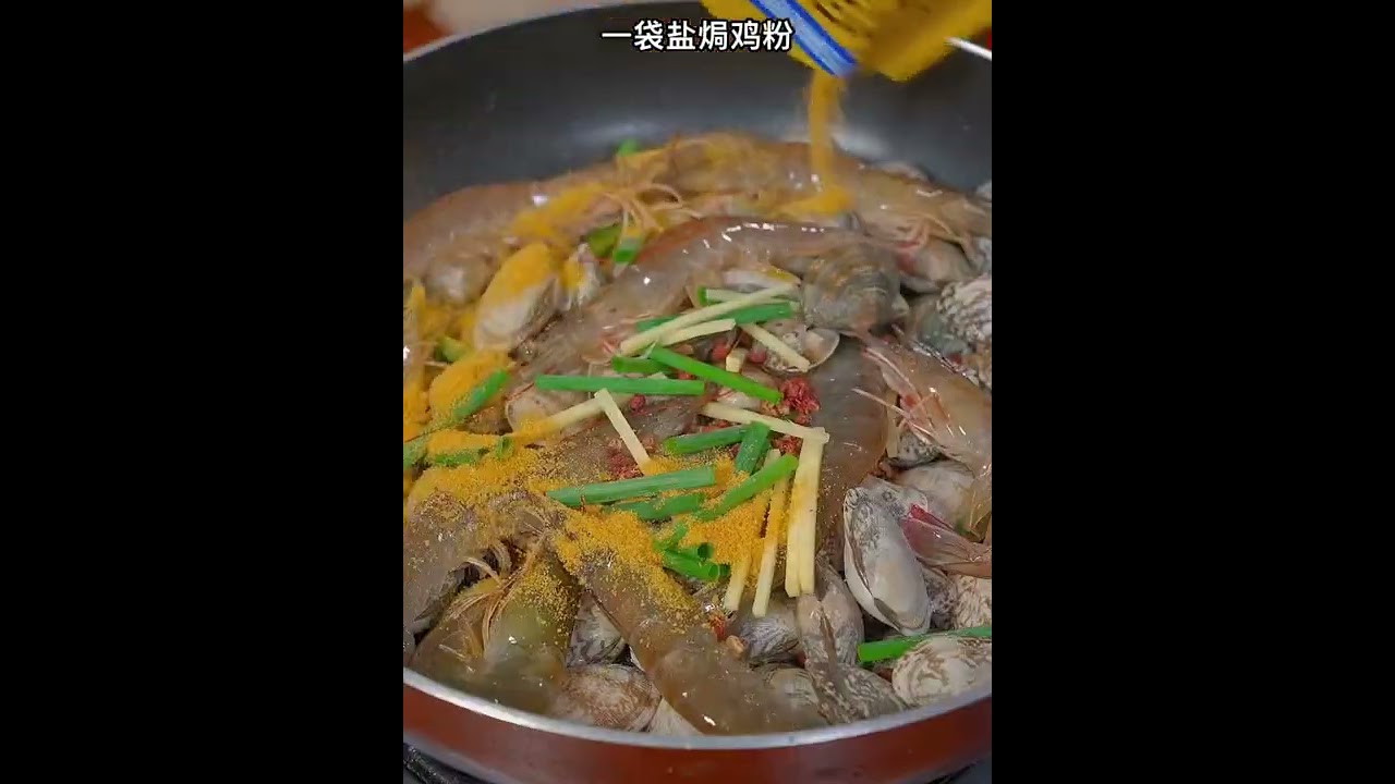 Steam Seafood 😋🦞