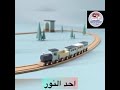 أحد النور لأبطال إعدادي