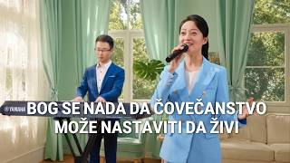 Duhovna pesma | Bog se nada da čovečanstvo može nastaviti da živi