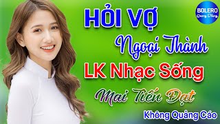 ✔️ Hỏi Vợ Ngoại Thành ➤Giọng Ca Mai Tiến Đạt ➤ LK Nhạc Sống Thôn Quê Bản Phối Mới 2022  Toàn Bài Hay