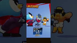 Трансформеры у бравле #brawlstars #криворук #supercell #рекомендации #бравлстарс #bs #kpu8opyk