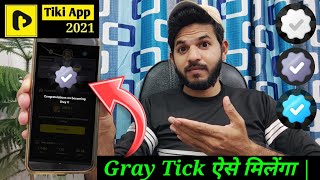 Tiki Apps Gray tick Kaise milenga | Tiki apps White Tick | Gray tick in Tiki apps | Wallet in Tiki screenshot 2