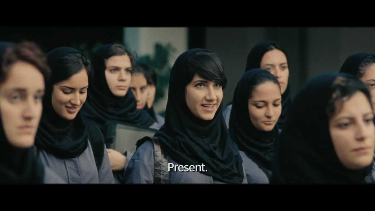 Circumstance Trailer