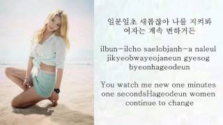 Download Lagu Catch Me If You Can Girls' Generation Lyrics [Han,Rom,Eng] MP3