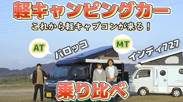 日本一高価な軽キャンが夢でいっぱいだった バロッコkパッケージ Mp3 日本一高価な軽キャンが夢でいっぱいだった バロッコkパッケージ Mp3