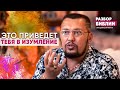 САМОЕ ГЛАВНОЕ ЧУДО В ЖИЗНИ | Разбор Библии с Апостолом # 3