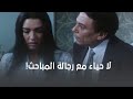 التحقيق مع العروسة بسبب وفاه جوزها يوم الدخلة 