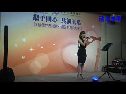樂團表演、婚禮樂團、活動樂團、活動主持、婚禮歌手、歌手演唱