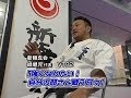 【新極真会（2）】絶対に優勝する！緑師範を支えたある想い