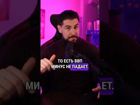 Мягкая посадка что