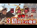 【MHWI】今さら聞けない基礎知識！攻撃珠Ⅱより鬼人薬グレートの方が火力が盛れる！強力なバフのアイテム解説【モンハンワールド：アイスボーン】