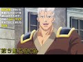 ã€äºˆå‘Šã€‘TVã‚¢ãƒ‹ãƒ¡ã€ŽçœŸã®ä»²é–“ã˜ã‚ƒãªã„ã¨å‹‡è€…ã®ãƒ‘ãƒ¼ãƒ†ã‚£ãƒ¼ã‚’è¿½ã„å‡ºã•ã‚ŒãŸã