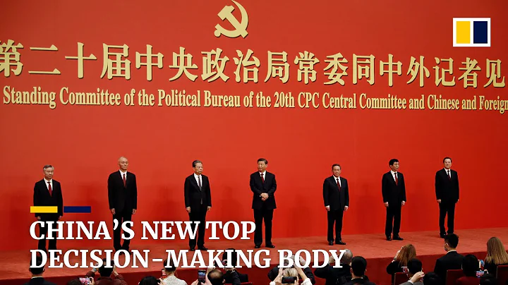 Chinese President Xi Jinping unveils new line-up of country's top decision-making body - DayDayNews